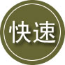 溧水区24小时道路救援