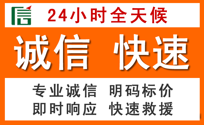 如何制定合理价格策略缓解溧水区道路救援售后压力