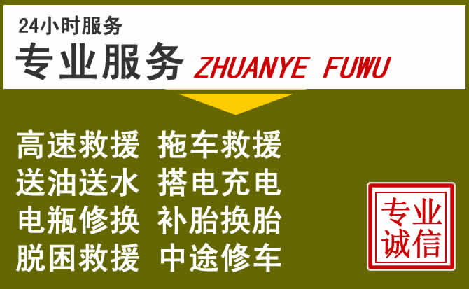 新能源汽车保有量攀升，溧水区道路救援行业未来发展新趋势解析